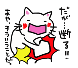 The sticker offered to Aya sticker #13557613