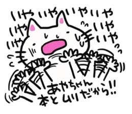 The sticker offered to Aya sticker #13557616