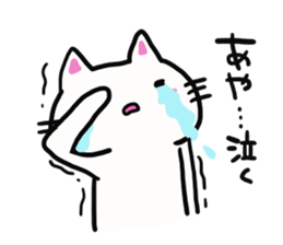 The sticker offered to Aya sticker #13557617