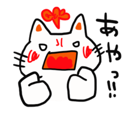 The sticker offered to Aya sticker #13557623