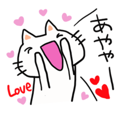 The sticker offered to Aya sticker #13557627