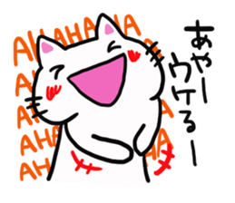 The sticker offered to Aya sticker #13557634