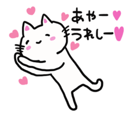 The sticker offered to Aya sticker #13557635