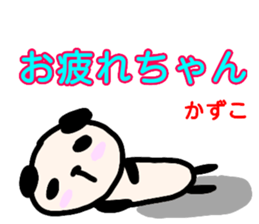 namae from sticker kazuko sticker #13557678