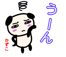 namae from sticker kazuko sticker #13557680