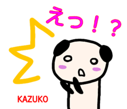 namae from sticker kazuko sticker #13557685