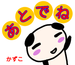 namae from sticker kazuko sticker #13557702