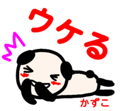 namae from sticker kazuko sticker #13557703