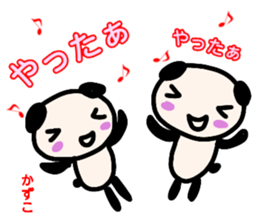 namae from sticker kazuko sticker #13557704