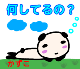 namae from sticker kazuko sticker #13557707