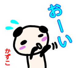 namae from sticker kazuko sticker #13557708