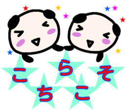 namae from sticker kazuko sticker #13557711