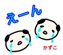 namae from sticker kazuko sticker #13557714