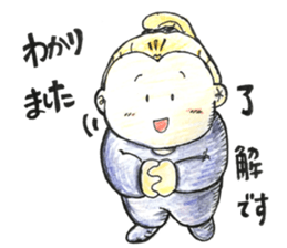 Japanese Nithijyo sticker #13557728