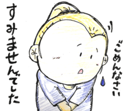 Japanese Nithijyo sticker #13557732