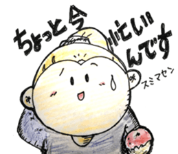 Japanese Nithijyo sticker #13557733
