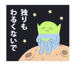 tiny-space-man sticker #13557996