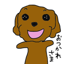 Everyone's Toy poodle sticker #13558015