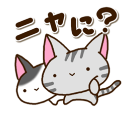 American Shorthair and Black tabby cat sticker #13558040
