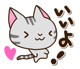 American Shorthair and Black tabby cat sticker #13558048