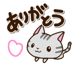 American Shorthair and Black tabby cat sticker #13558049