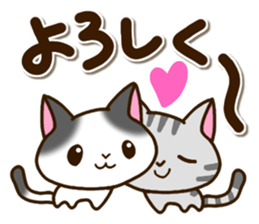 American Shorthair and Black tabby cat sticker #13558051