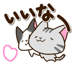 American Shorthair and Black tabby cat sticker #13558052