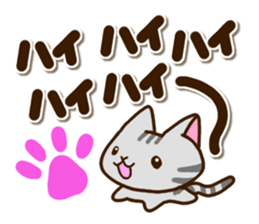American Shorthair and Black tabby cat sticker #13558053