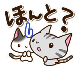 American Shorthair and Black tabby cat sticker #13558054