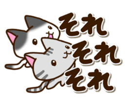 American Shorthair and Black tabby cat sticker #13558055