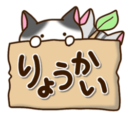 American Shorthair and Black tabby cat sticker #13558066