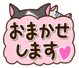 American Shorthair and Black tabby cat sticker #13558067