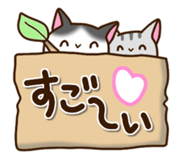 American Shorthair and Black tabby cat sticker #13558068