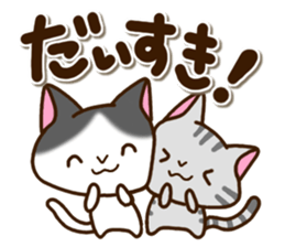 American Shorthair and Black tabby cat sticker #13558070