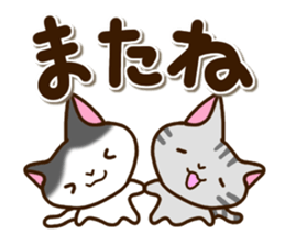 American Shorthair and Black tabby cat sticker #13558075