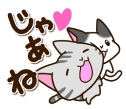 American Shorthair and Black tabby cat sticker #13558076