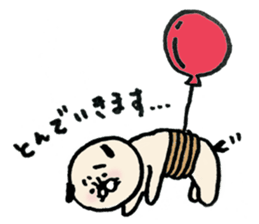 damoinu sticker #13558120