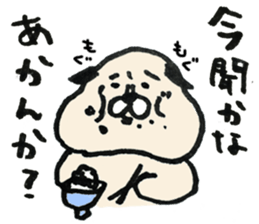 damoinu sticker #13558121