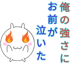 siromaruusagi sticker 1 sticker #13558126