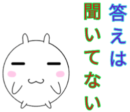 siromaruusagi sticker 1 sticker #13558127