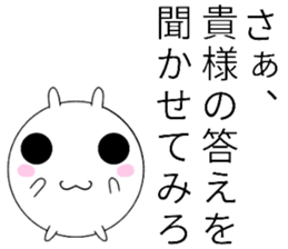 siromaruusagi sticker 1 sticker #13558128