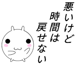 siromaruusagi sticker 1 sticker #13558129