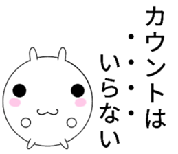 siromaruusagi sticker 1 sticker #13558130