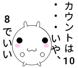 siromaruusagi sticker 1 sticker #13558131