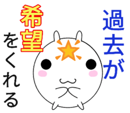 siromaruusagi sticker 1 sticker #13558132