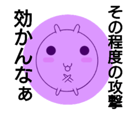 siromaruusagi sticker 1 sticker #13558137