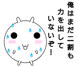 siromaruusagi sticker 1 sticker #13558138