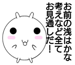 siromaruusagi sticker 1 sticker #13558139