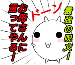 siromaruusagi sticker 1 sticker #13558140