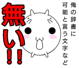 siromaruusagi sticker 1 sticker #13558141